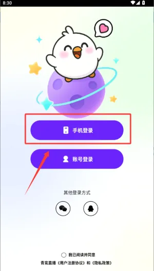 ���ֱ��(�罻ֱ��ƽ̨)