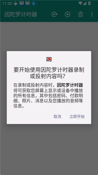 �����޼�ʱ��(��Ӱ��Ϸ��ʱ��)