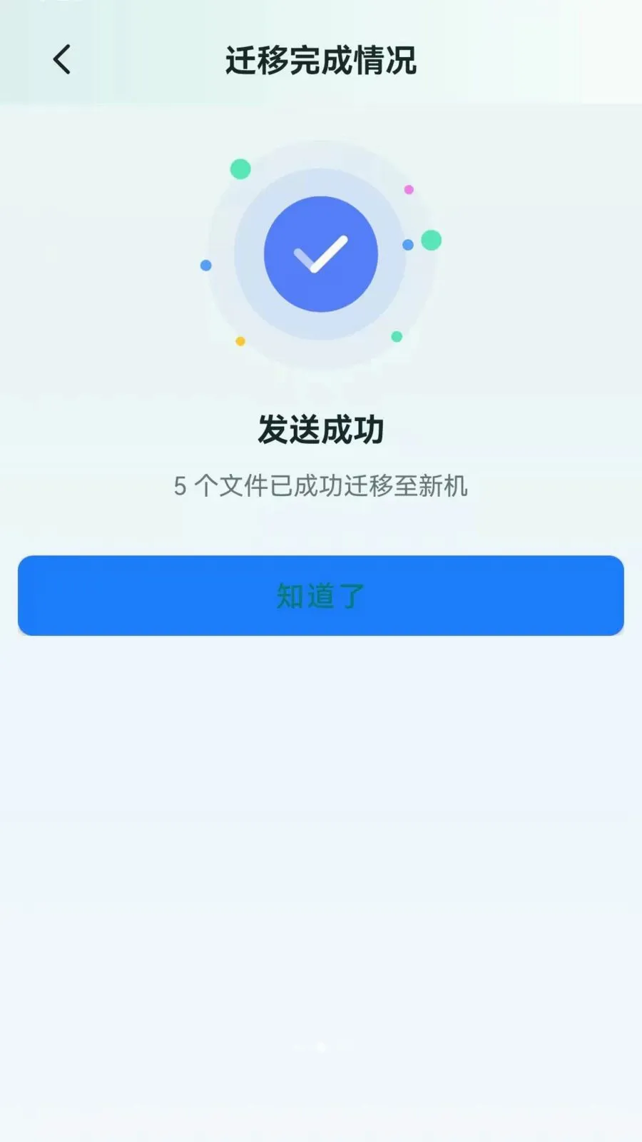 �ֻ���������һ����¡2026���°汾v1.0.0.1 ��Ѱ��ͼ