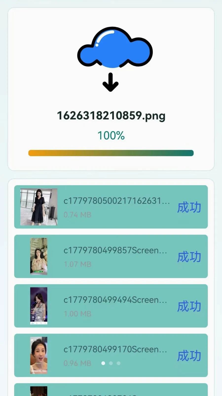 �ֻ���������һ����¡2026���°汾v1.0.0.1 ��Ѱ��ͼ
