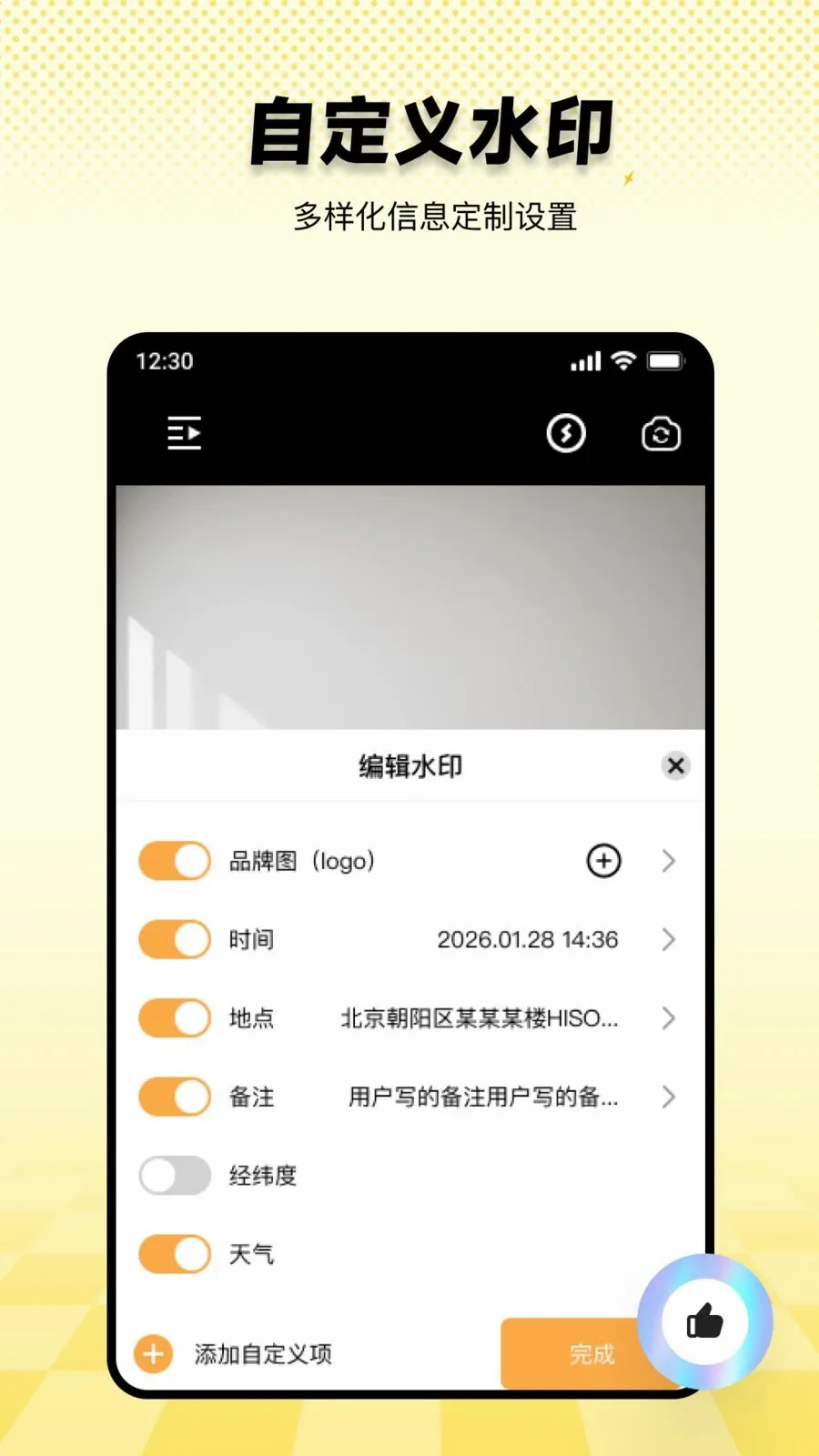 ���ˮӡ������ڴ�(����ˮӡ�������)v1.0.0 ��׿���ͼ