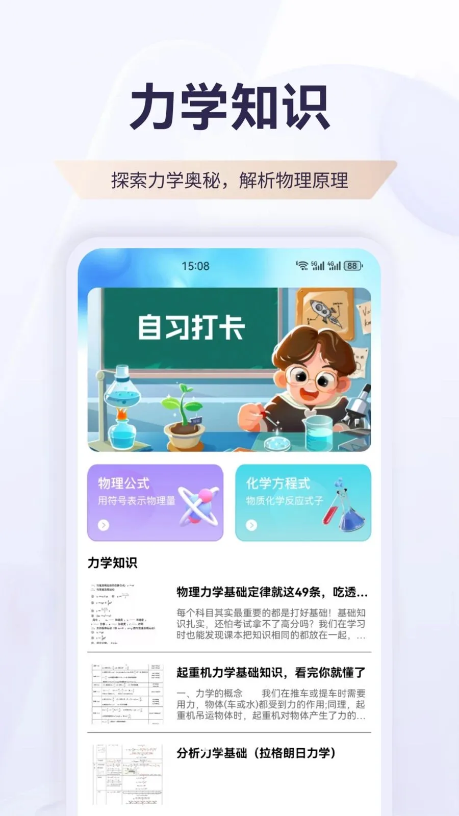 ������(����ѧϰ����)v1.1 ��Ѱ��ͼ