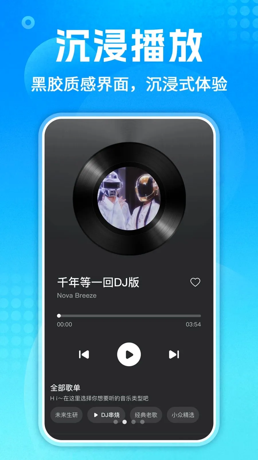 ��������ȫ(���ֲ��Ź���)v1.0.3 ��Ѱ��ͼ