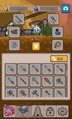 ��Ԩ��(����ð����Ϸ)v1.0.4 �ֻ����ͼ
