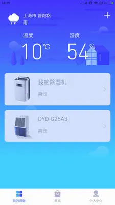��ҵ���������ֻ���v4.2.1 �ֻ����ͼ