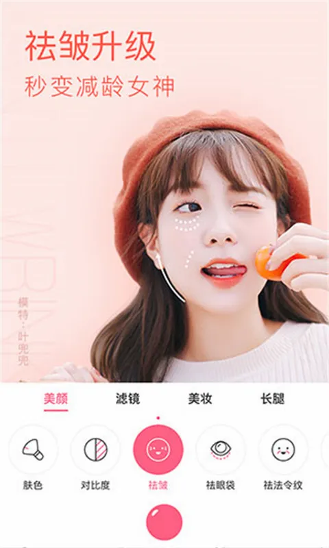 �������2026�ٷ����°汾v2.8.7.1988 ��׿���ͼ