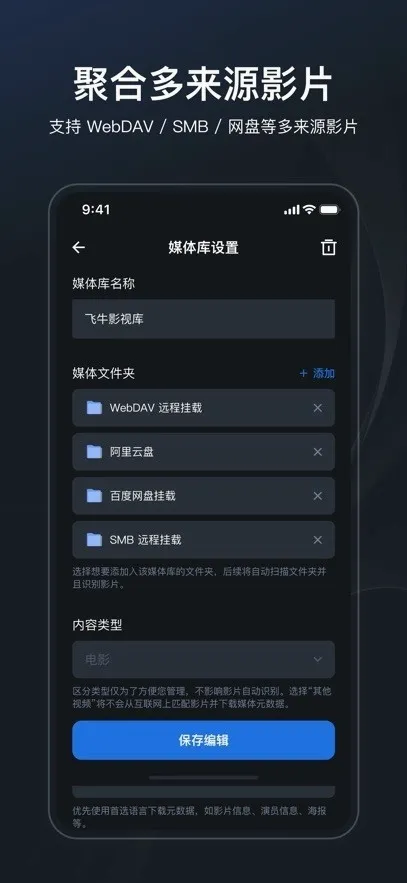 ��ţ�����������ֻ���v1.8.0 �ٷ������ͼ