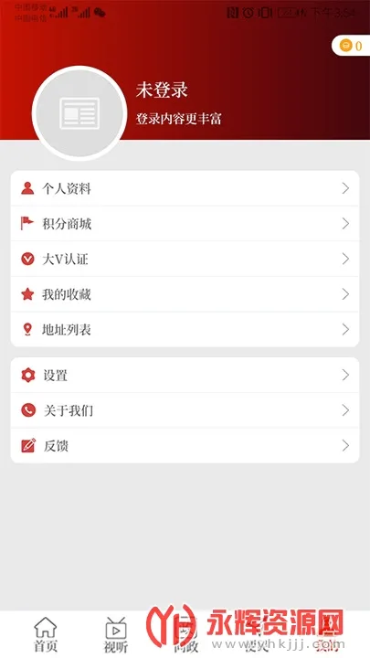 �������(�����ý��ƽ̨)v2.4.7 �ٷ������ͼ