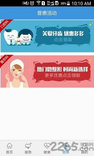 ������ҽ(ҽ�ƽ�������)