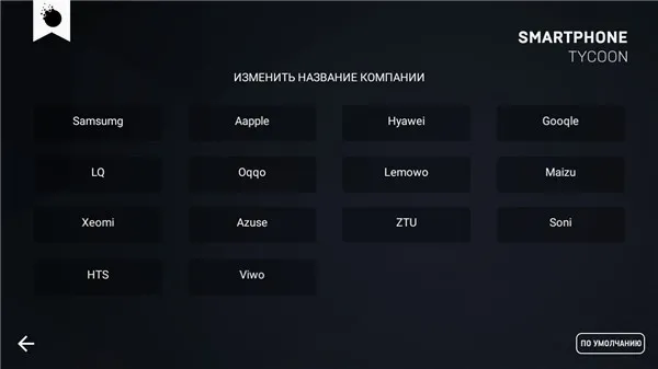 �����ֻ������ߴ�����޹�˾��Ϸ(�ֻ���˾��Ӫ��Ϸ)
