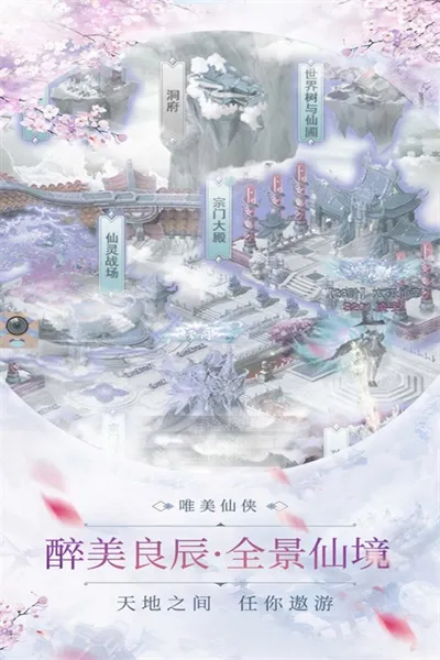 ��ɽ����(���ɹһ�����)v1.0.8 �ֻ����ͼ