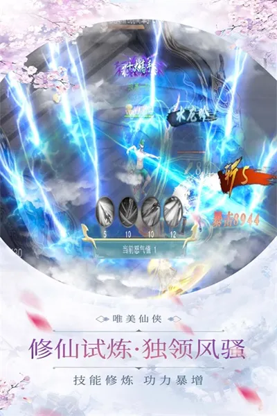 ��ɽ����(���ɹһ�����)v1.0.8 �ֻ����ͼ