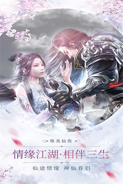 ��ɽ����(���ɹһ�����)v1.0.8 �ֻ����ͼ