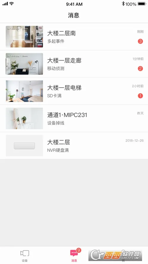 ˮ�ǰ���(��ع�������)v5.0.3.0009 ��Ѱ��ͼ