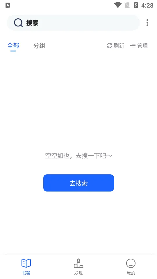 ����С˵(С˵�Ķ�����)v4.5.0 ��Ѱ��ͼ
