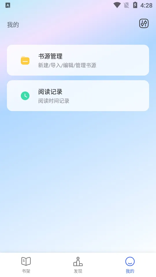 ����С˵(С˵�Ķ�����)v4.5.0 ��Ѱ��ͼ