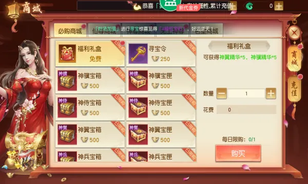 �����׽�(���ɽ�ɫ������Ϸ)v1011018(181509.181541) �ֻ����ͼ
