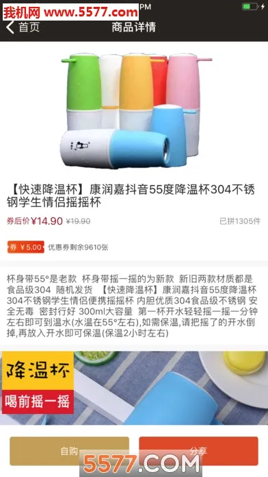 ֥�龨ѡ(ʡǮ׬Ǯ��������)v5.0.8 �ٷ������ͼ