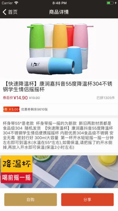 ֥�龨ѡ(ʡǮ׬Ǯ��������)v5.0.8 �ٷ������ͼ