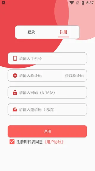 云上鄢陵2026最新版本 云上鄢陵2026最新版本
