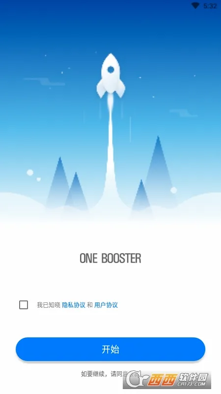 One Booster(�ֻ���������)v2.0.6.0 �ֻ����ͼ