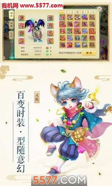 �����Ȱ�׿���ֻ���v1.0.0 ��׿���ͼ