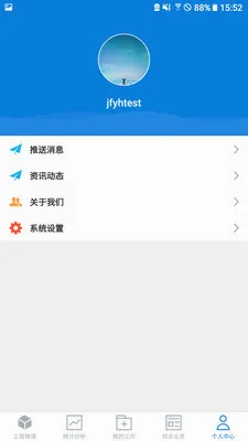 �����ǻ�����2026���°汾v2.8.5 ��׿���ͼ