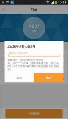 �����ڰ�(���ռ�ְƽ̨)v4.2.1 �ֻ����ͼ