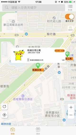 �����ڰ�(���ռ�ְƽ̨)