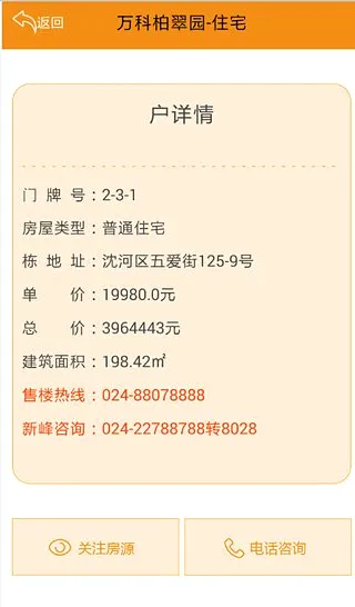 ����(���ַ�����ƽ̨)v3.9.15 ��Ѱ��ͼ