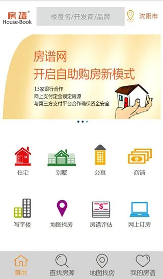 ����(���ַ�����ƽ̨)v3.9.15 ��Ѱ��ͼ