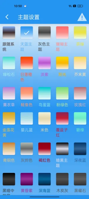 ��Ļ���ȵ�����(�ֻ����ȵ�������)v1.1.0 ��׿���ͼ