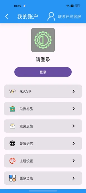��Ļ���ȵ�����(�ֻ����ȵ�������)v1.1.0 ��׿���ͼ