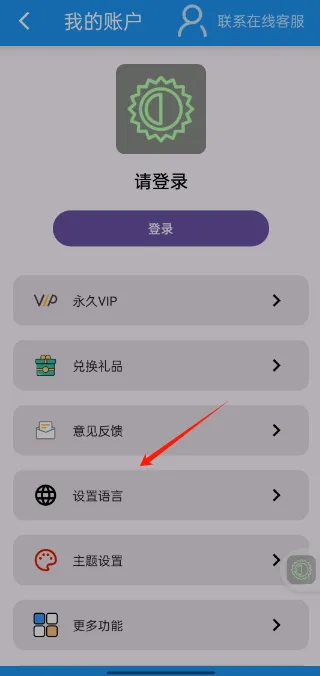 ��Ļ���ȵ�����(�ֻ����ȵ�������)