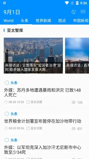 ��̫�ձ�2026���°汾