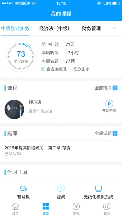 ����ƶ�����2026�ٷ����°汾v4.2.4 ��Ѱ��ͼ