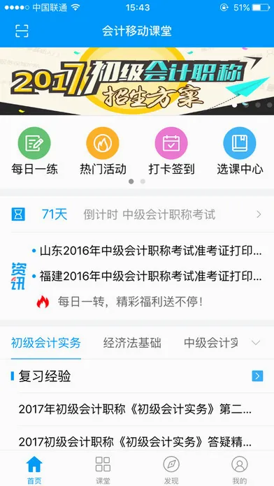 ����ƶ�����2026�ٷ����°汾v4.2.4 ��Ѱ��ͼ