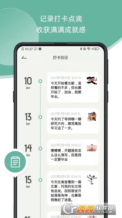 ��ϰ�ߴ�2026�ٷ����°汾v6.3.6.636 ��׿���ͼ