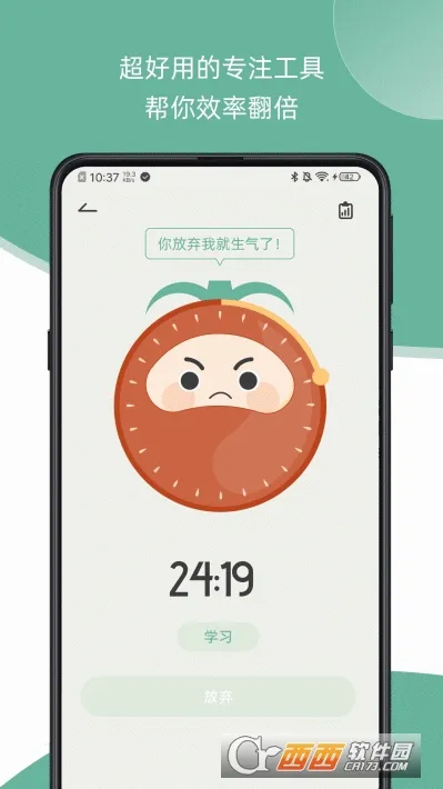 ��ϰ�ߴ�2026�ٷ����°汾v6.3.6.636 ��׿���ͼ