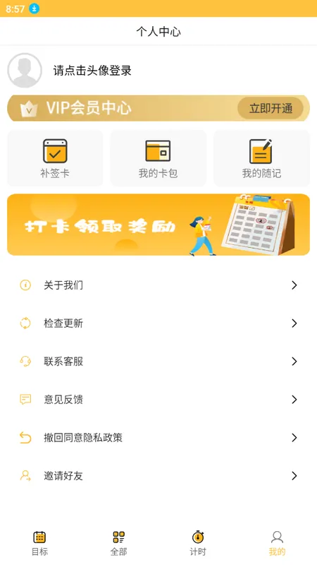��ϰ�ߴ�2026�ٷ����°汾