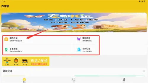������������(��������ƽ̨)
