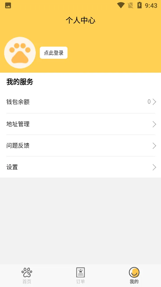 ������������(��������ƽ̨)v3.3.25 ��Ѱ��ͼ