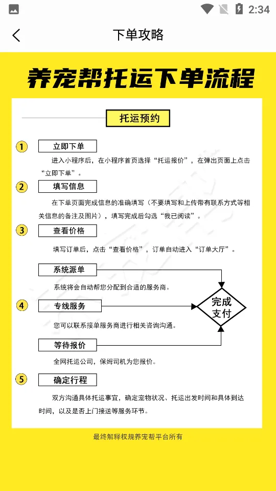 ������������(��������ƽ̨)v3.3.25 ��Ѱ��ͼ