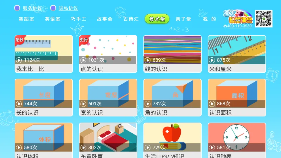 �����ǻۿ���2026�ٷ����°汾v1.2.9 ��׿���ͼ