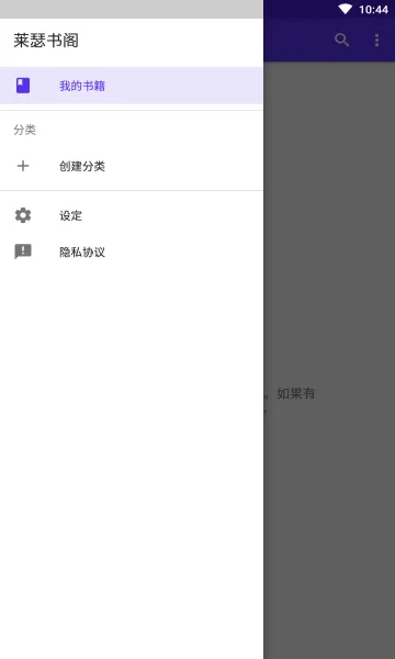 ��ɪ���2026�ٷ����°汾v0.10.0 ��Ѱ��ͼ