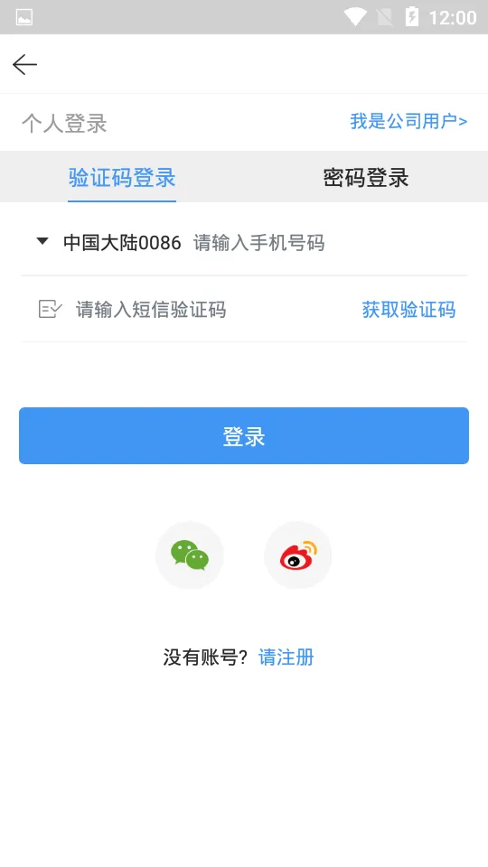 ȫ��·�������ֻ���v3.3.5 �ֻ����ͼ