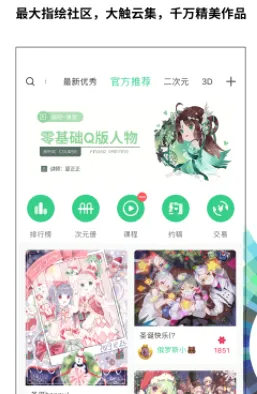 ����2026�ٷ����°汾