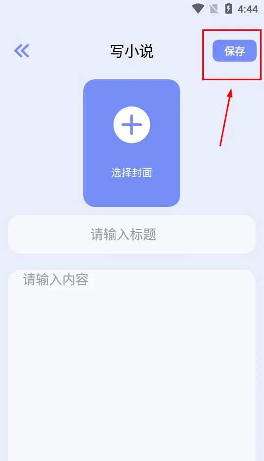 �ڶ�����Ķ���(С˵�Ķ�����)