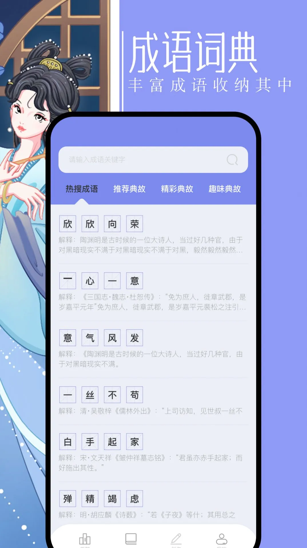 �ڶ�����Ķ���(С˵�Ķ�����)v1.5 �ٷ������ͼ