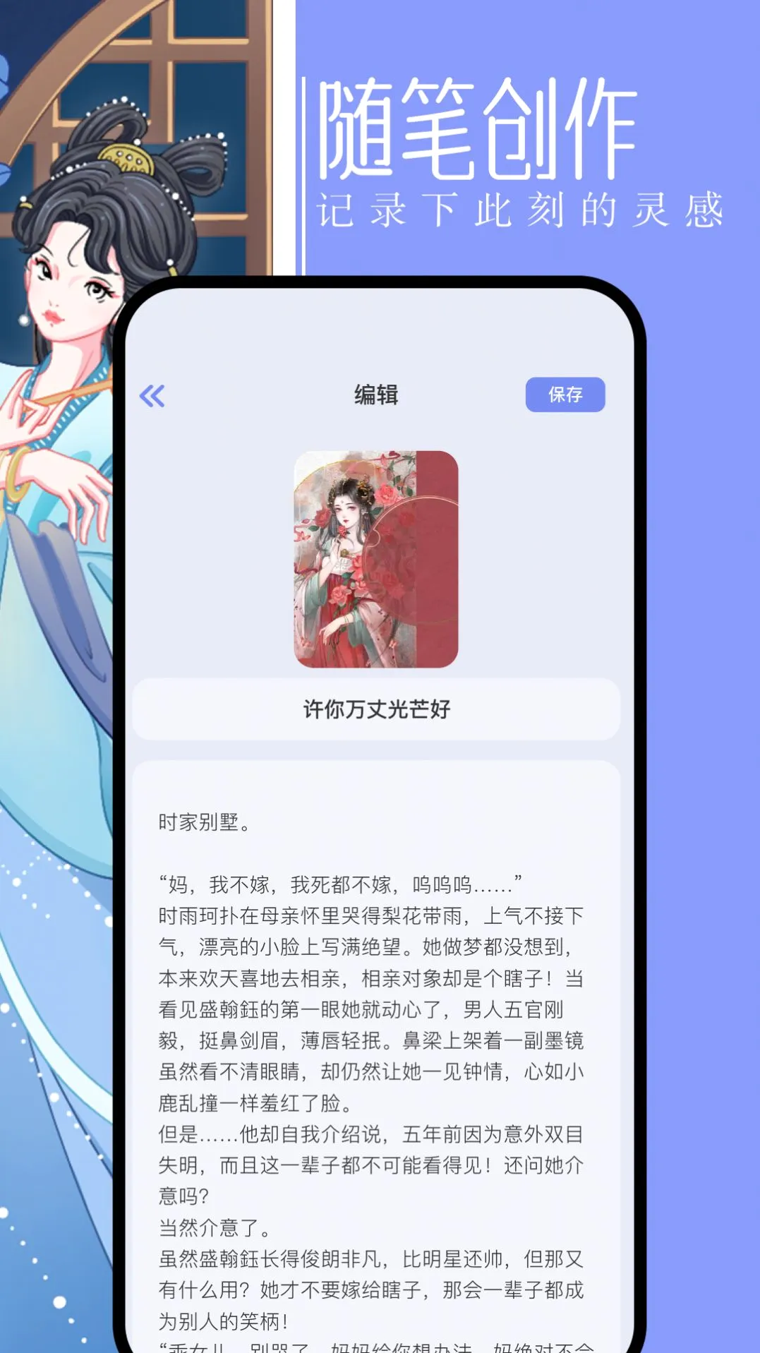 �ڶ�����Ķ���(С˵�Ķ�����)v1.5 �ٷ������ͼ